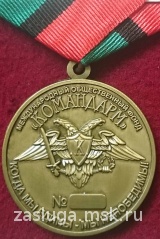 ЗА РАЗМИНИРОВАНИЕ ДНР ЛНР